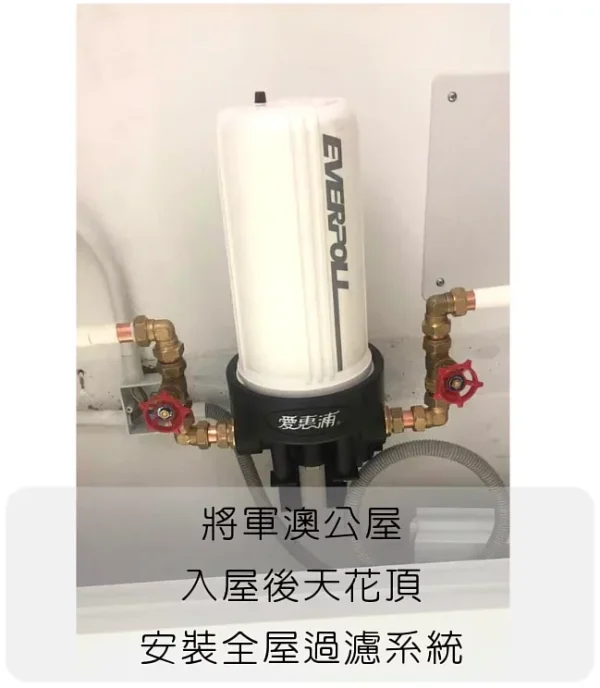 全戶濾淨AHP-150 專用濾芯 - Image 3
