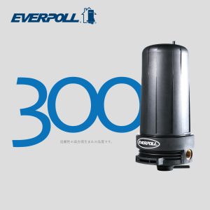 全戶濾淨300噸