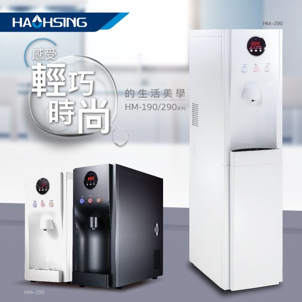 桌上型飲水機 - Image 2