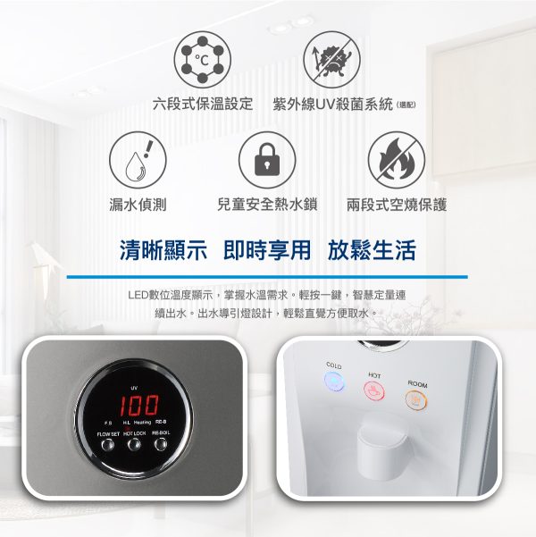 桌上型飲水機 - Image 3